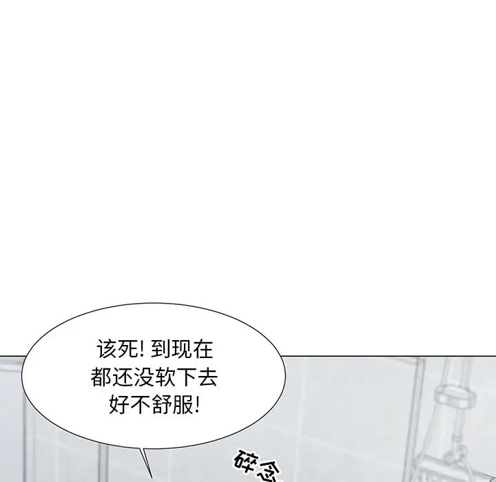 儿子的乐园第2话
