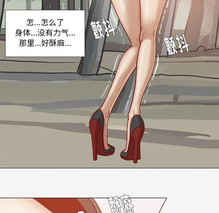 王牌经纪人第20话
