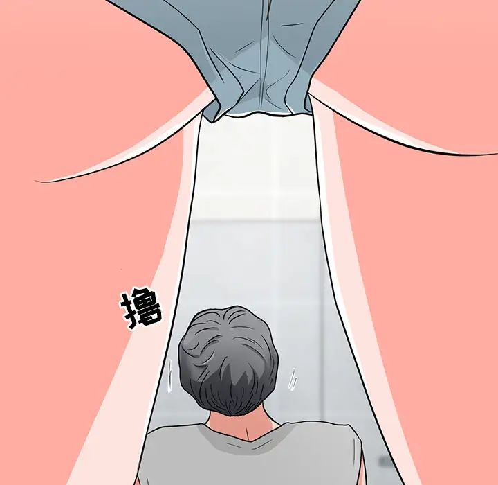 儿子的乐园第2话