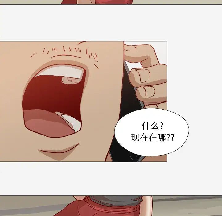 王牌经纪人第20话
