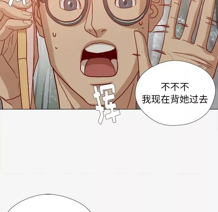 王牌經紀人第20话