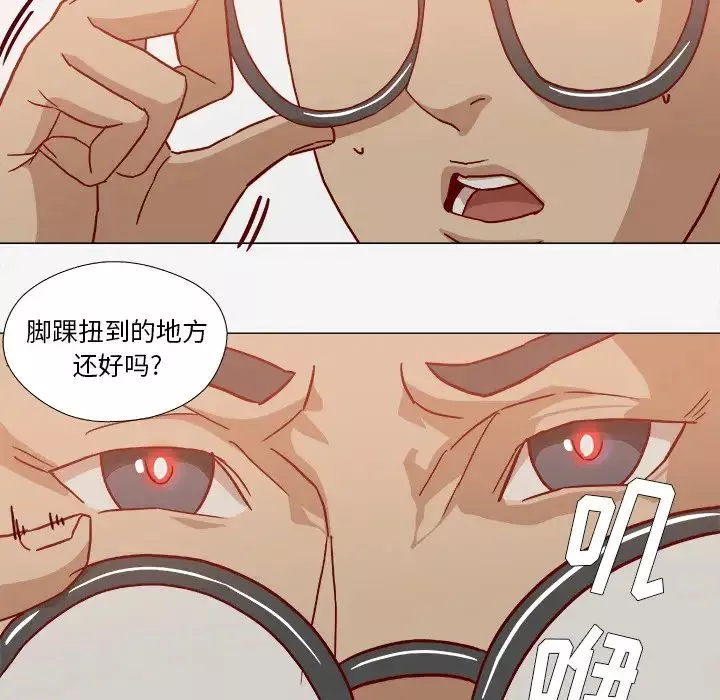 王牌經紀人第20话