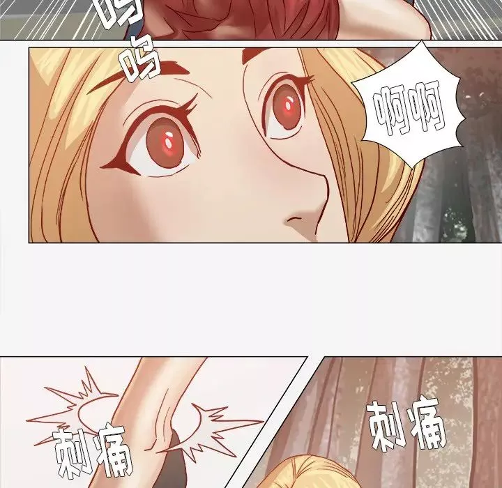 王牌經紀人第20话