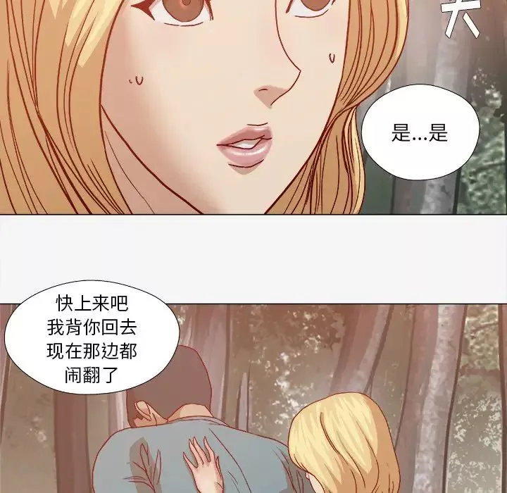 王牌經紀人第20话