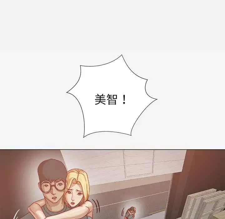 王牌經紀人第20话