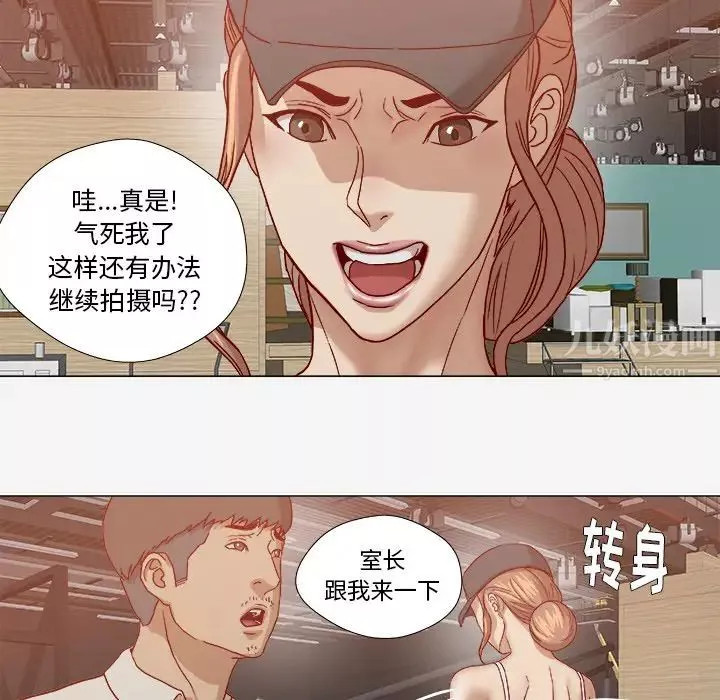 王牌經紀人第20话