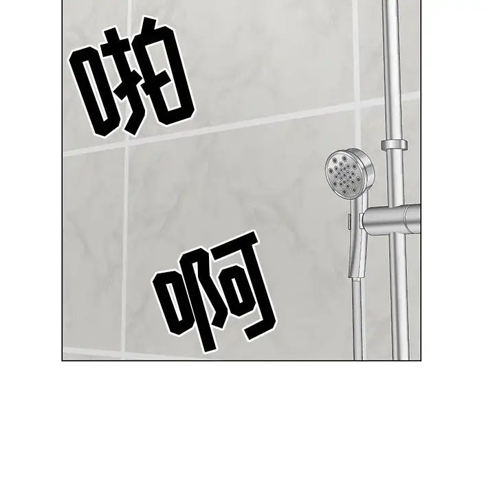 兒子的樂園第3話
