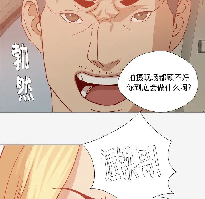 王牌经纪人第20话