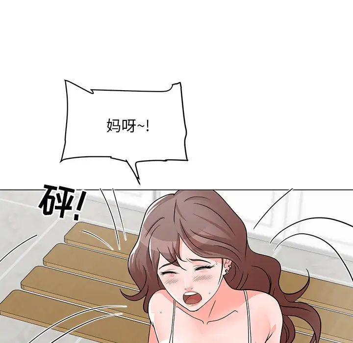 儿子的乐园第3话