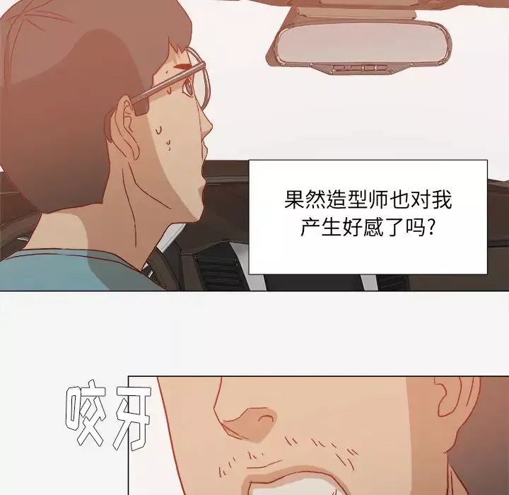 王牌經紀人第20话