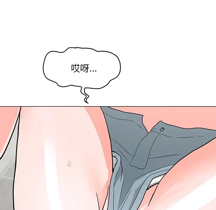 儿子的乐园第3话