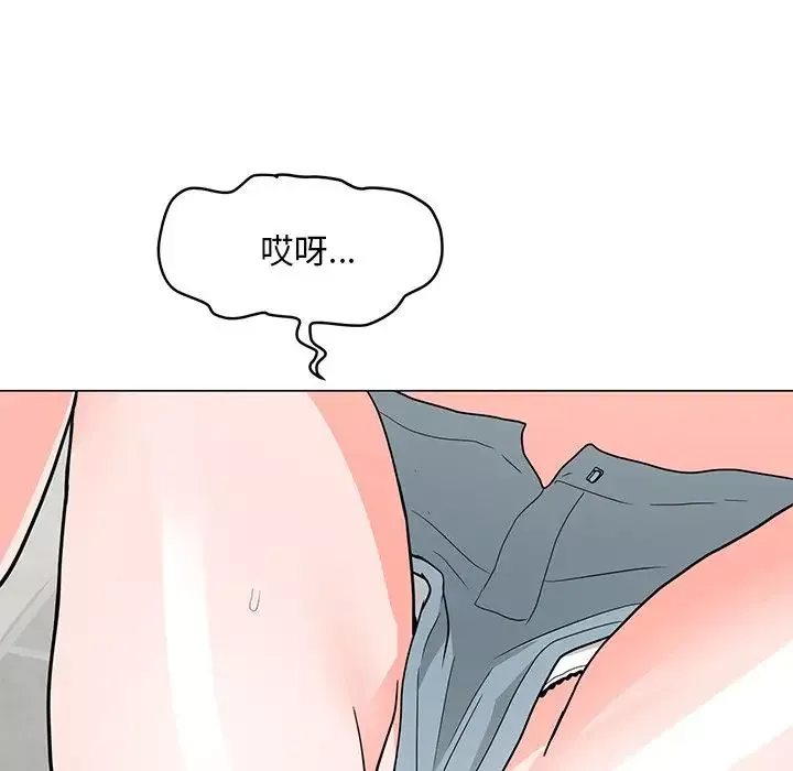 兒子的樂園第3話