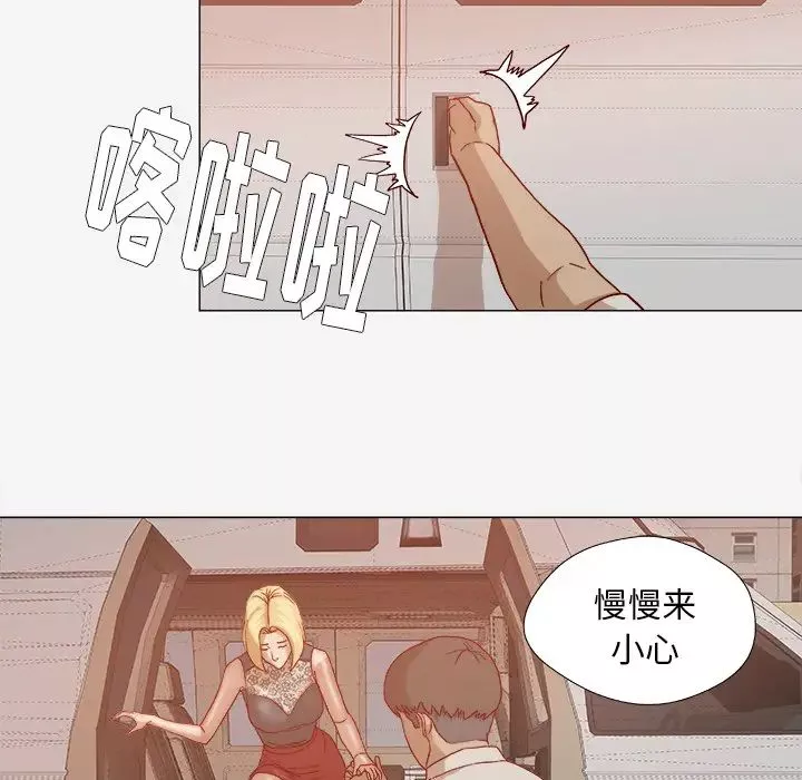 王牌經紀人第20话