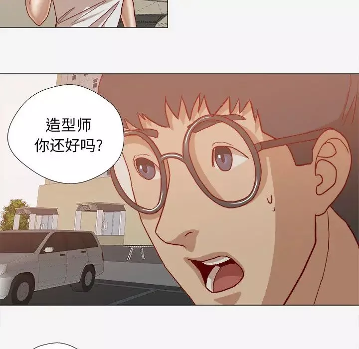 王牌經紀人第20话