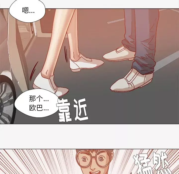 王牌經紀人第20话