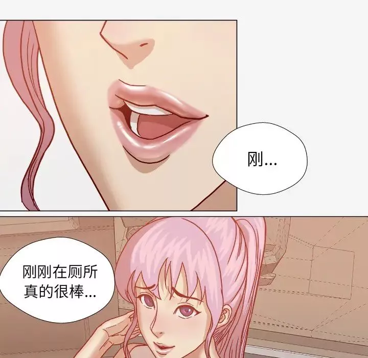 王牌經紀人第20话