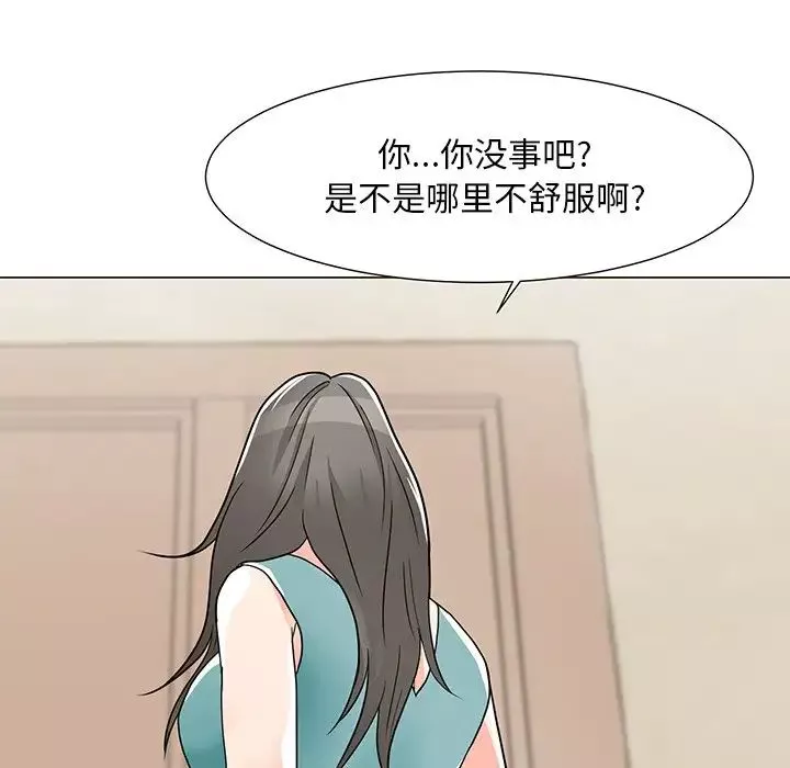 兒子的樂園第3話