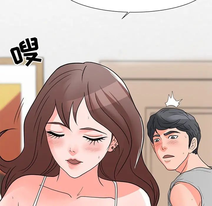 儿子的乐园第3话