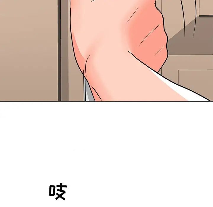 儿子的乐园第3话