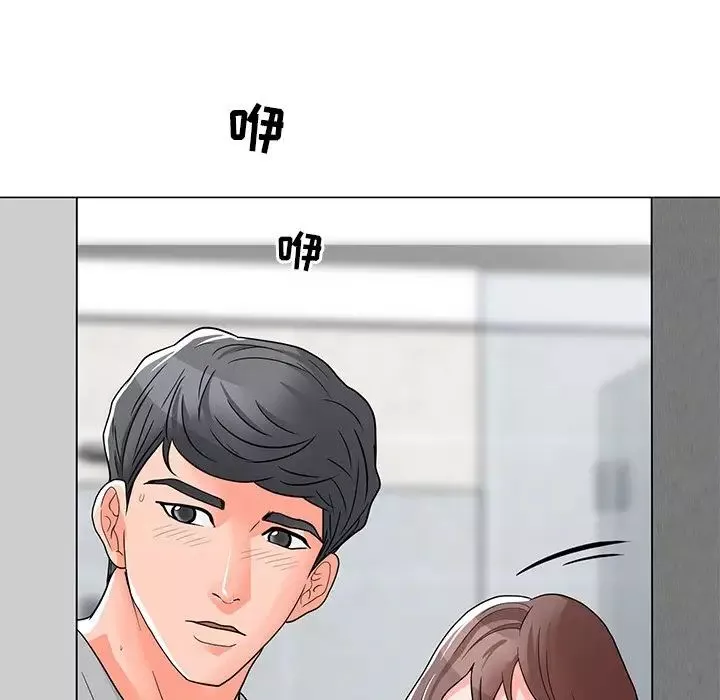 兒子的樂園第3話