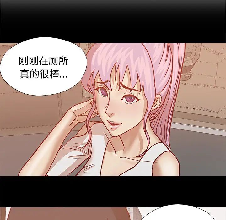 王牌经纪人第21话