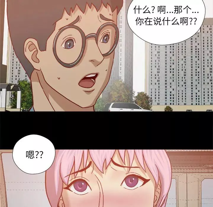 王牌經紀人第21话
