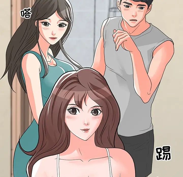 儿子的乐园第3话