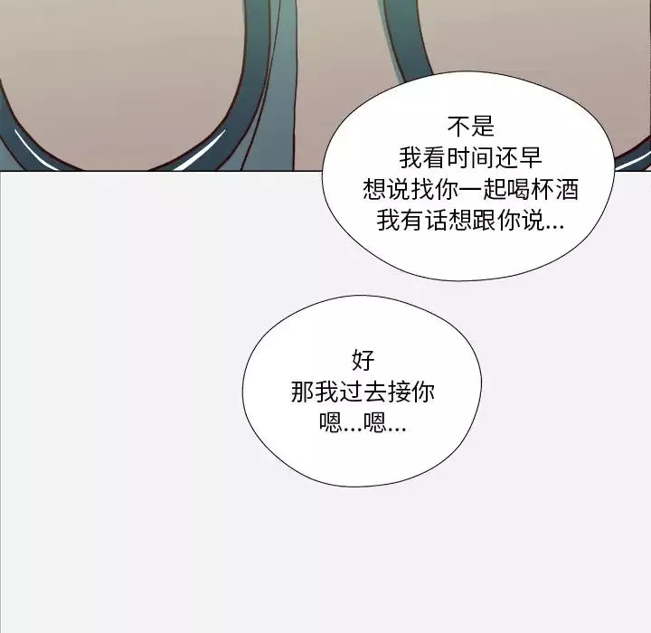 王牌經紀人第21话