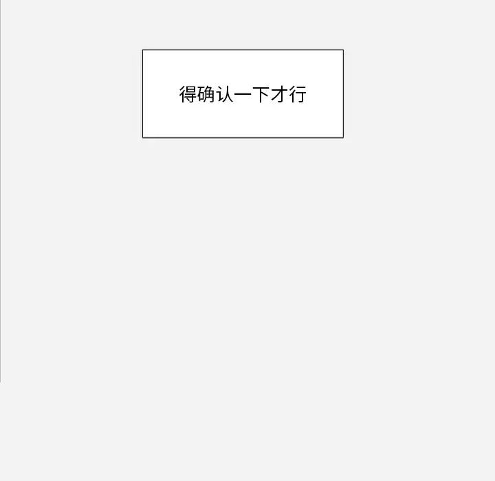 王牌经纪人第21话