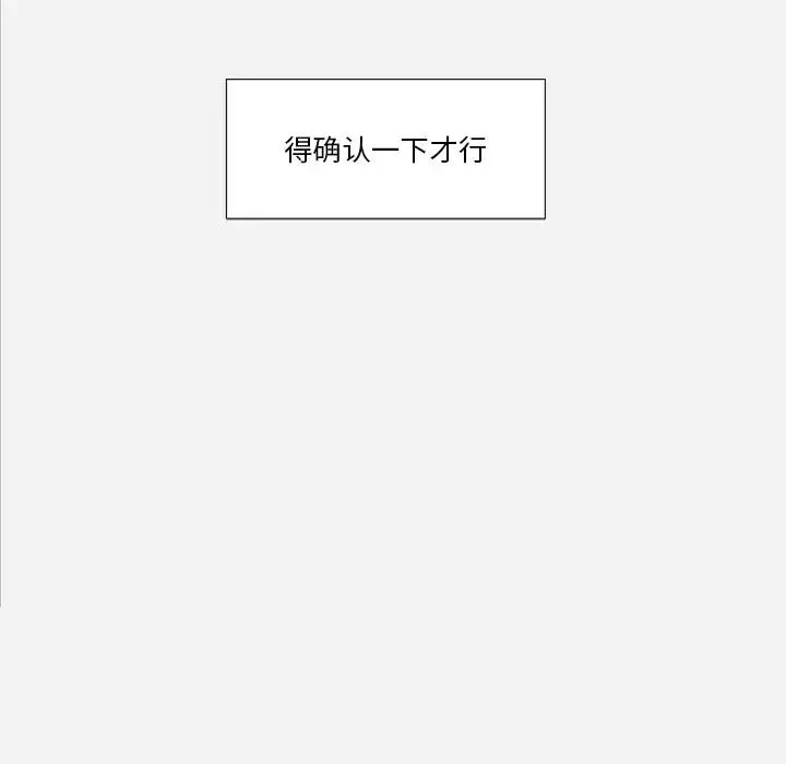王牌經紀人第21话