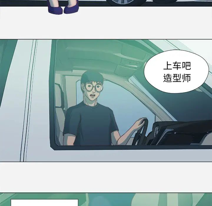 王牌经纪人第21话