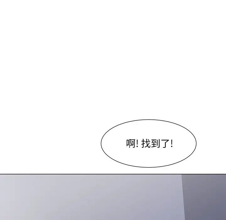 兒子的樂園第3話