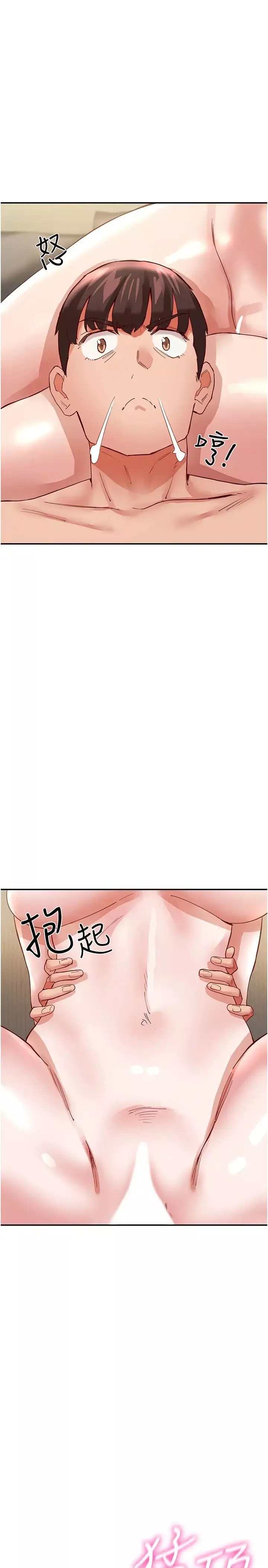 波濤洶湧的同居生活第36話-上面下面都不得閒