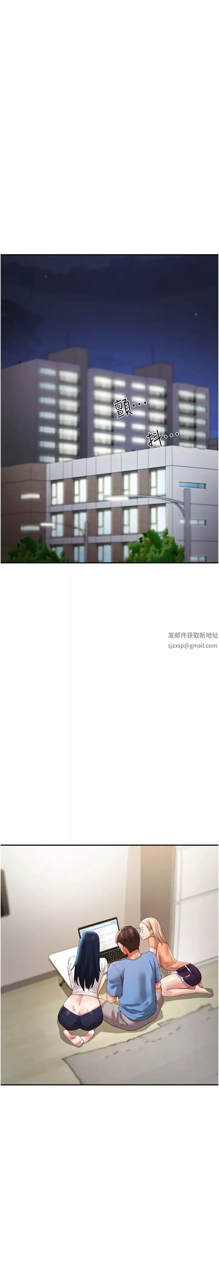 波濤洶湧的同居生活第36話-上面下面都不得閒