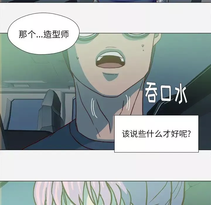 王牌經紀人第21话