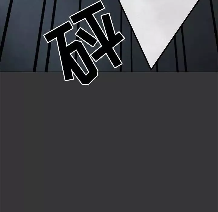 兒子的樂園第3話