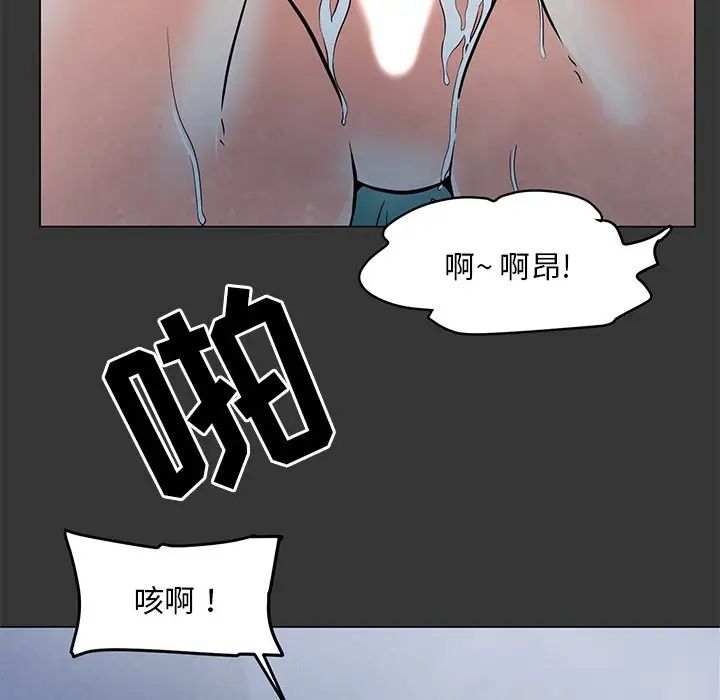 儿子的乐园第3话