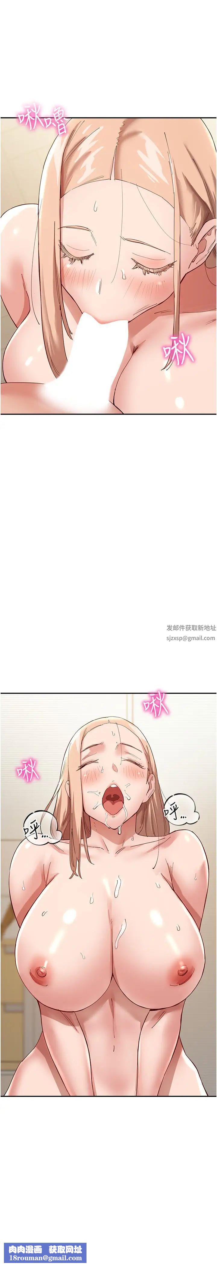 波濤洶湧的同居生活第37話最終話-繼續波濤洶湧的同居生活