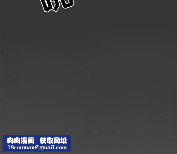 兒子的樂園第3話