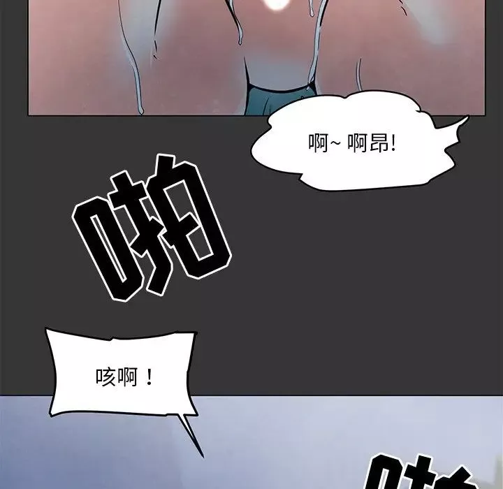 兒子的樂園第4話