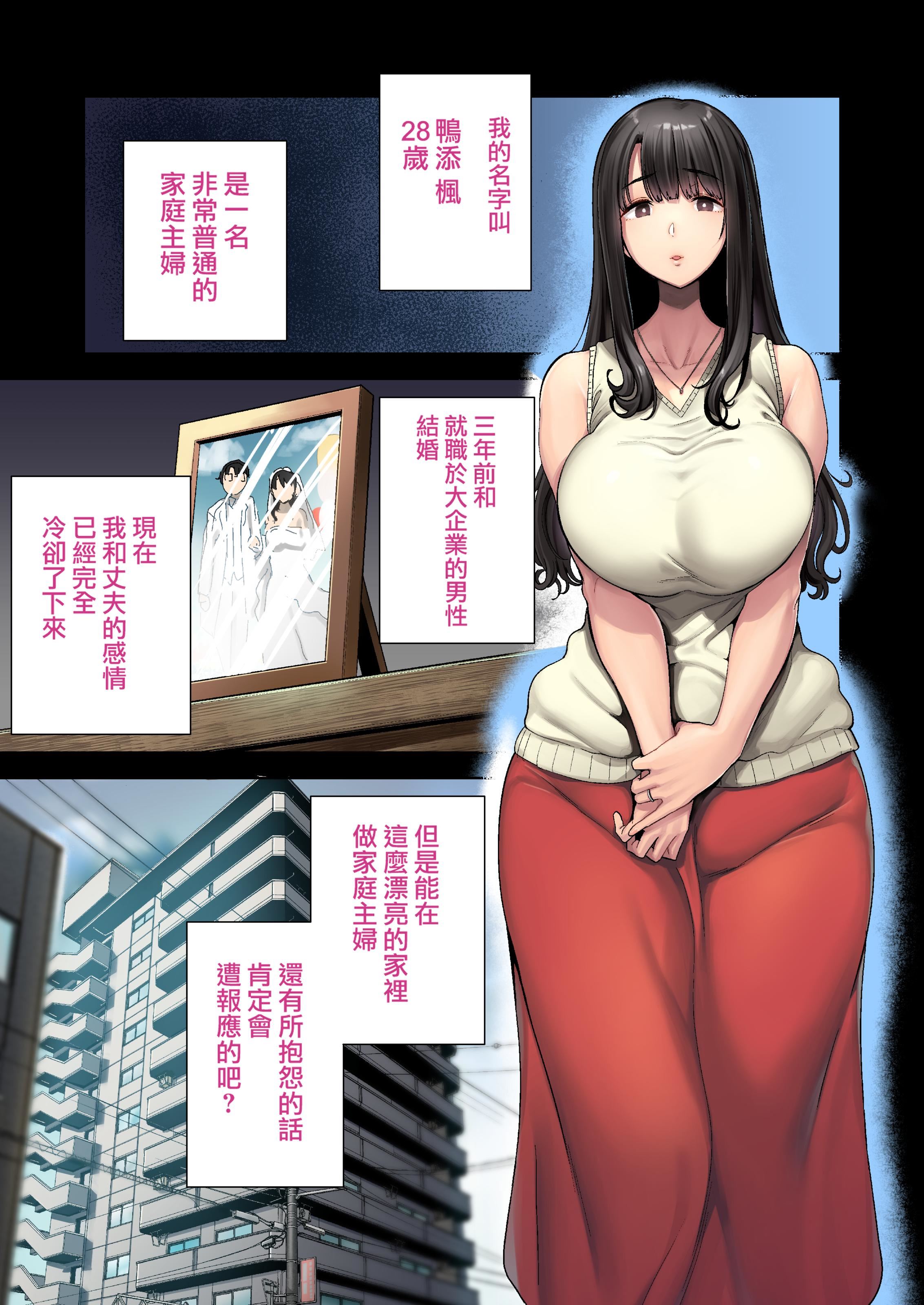 狂野式睡走日本人妻的方法狂野式睡走日本人妻的方法其一