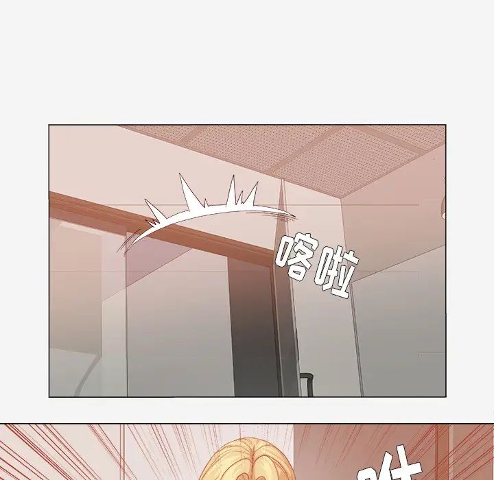 王牌经纪人第22话