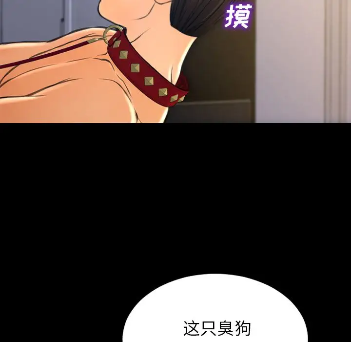 S商店的她第63章