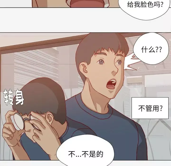 王牌經紀人第22话