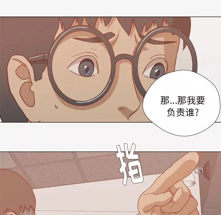 王牌經紀人第22话