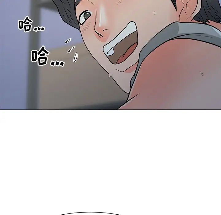 儿子的乐园第4话