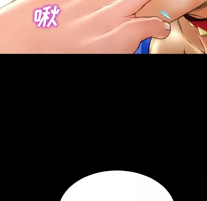 S商店的她第63章