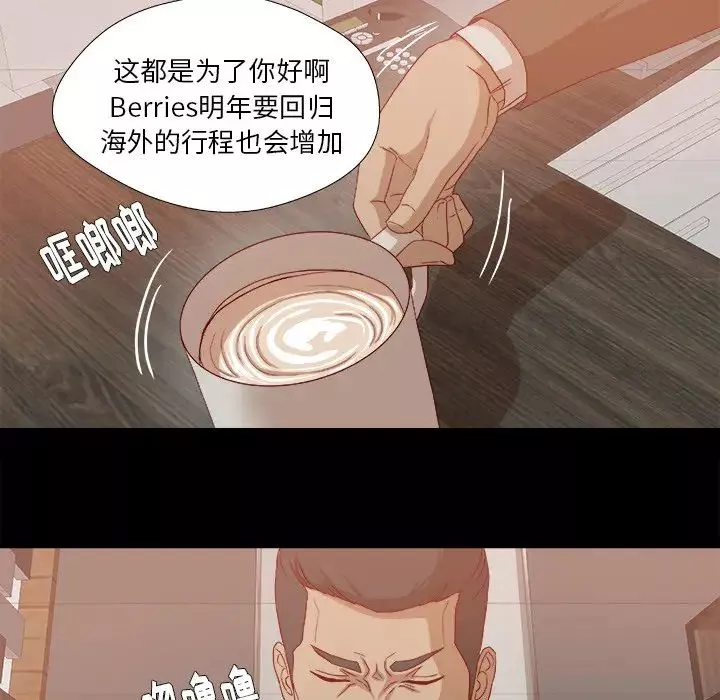 王牌經紀人第22话