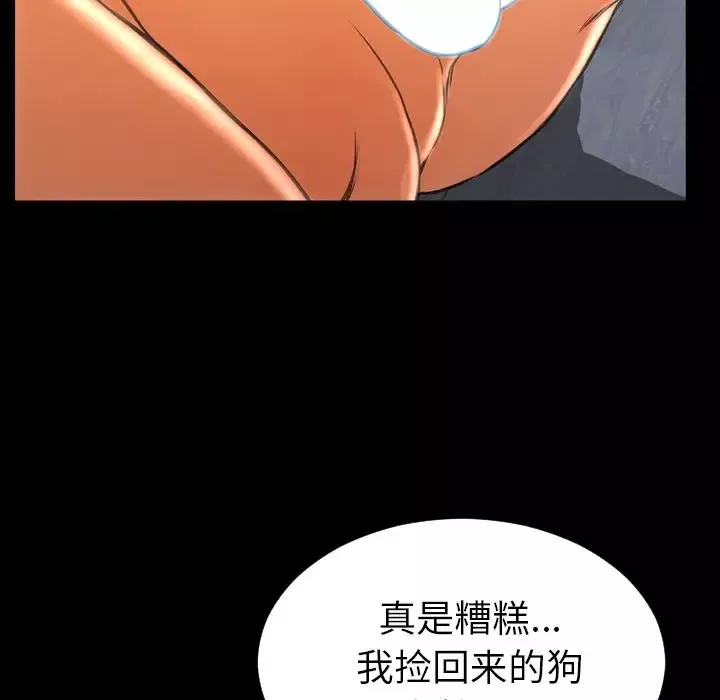 S商店的她第63章