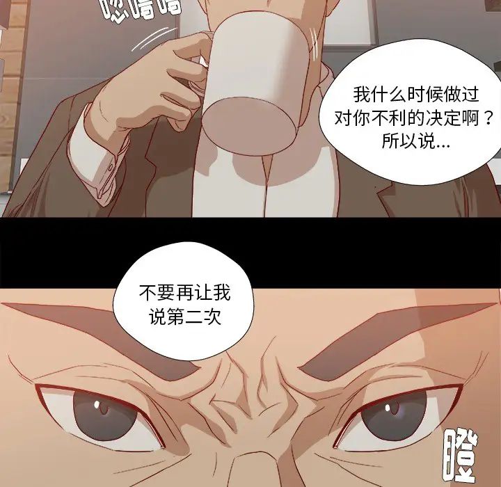 王牌经纪人第22话